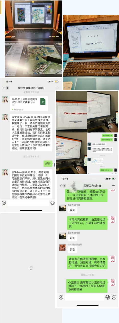 交通規劃,交通設計,城市規劃,道路規劃,咨詢(xún)規劃設計研究院-南京市城市與交通規劃設計研究院股份有限公司