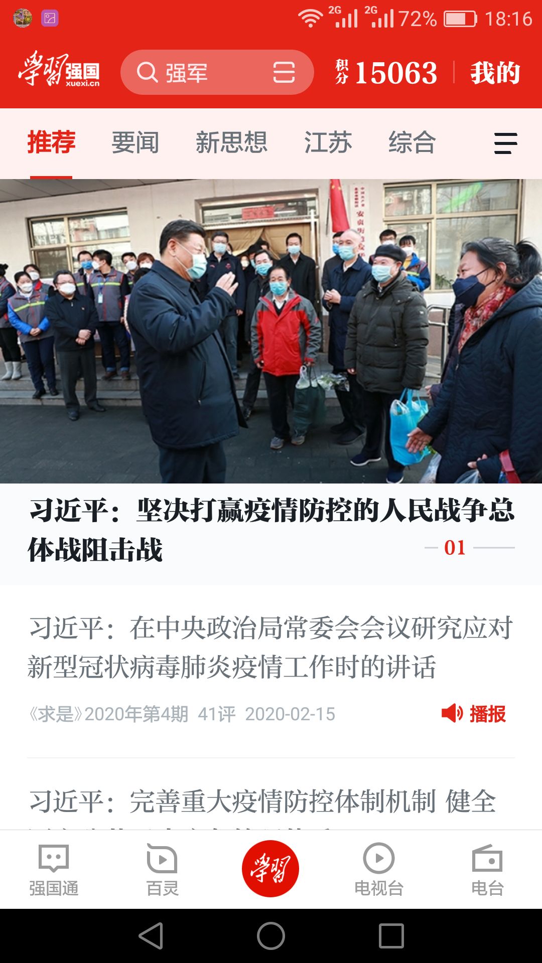 交通規劃,交通設計,城市規劃,道路規劃,咨詢(xún)規劃設計研究院-南京市城市與交通規劃設計研究院股份有限公司