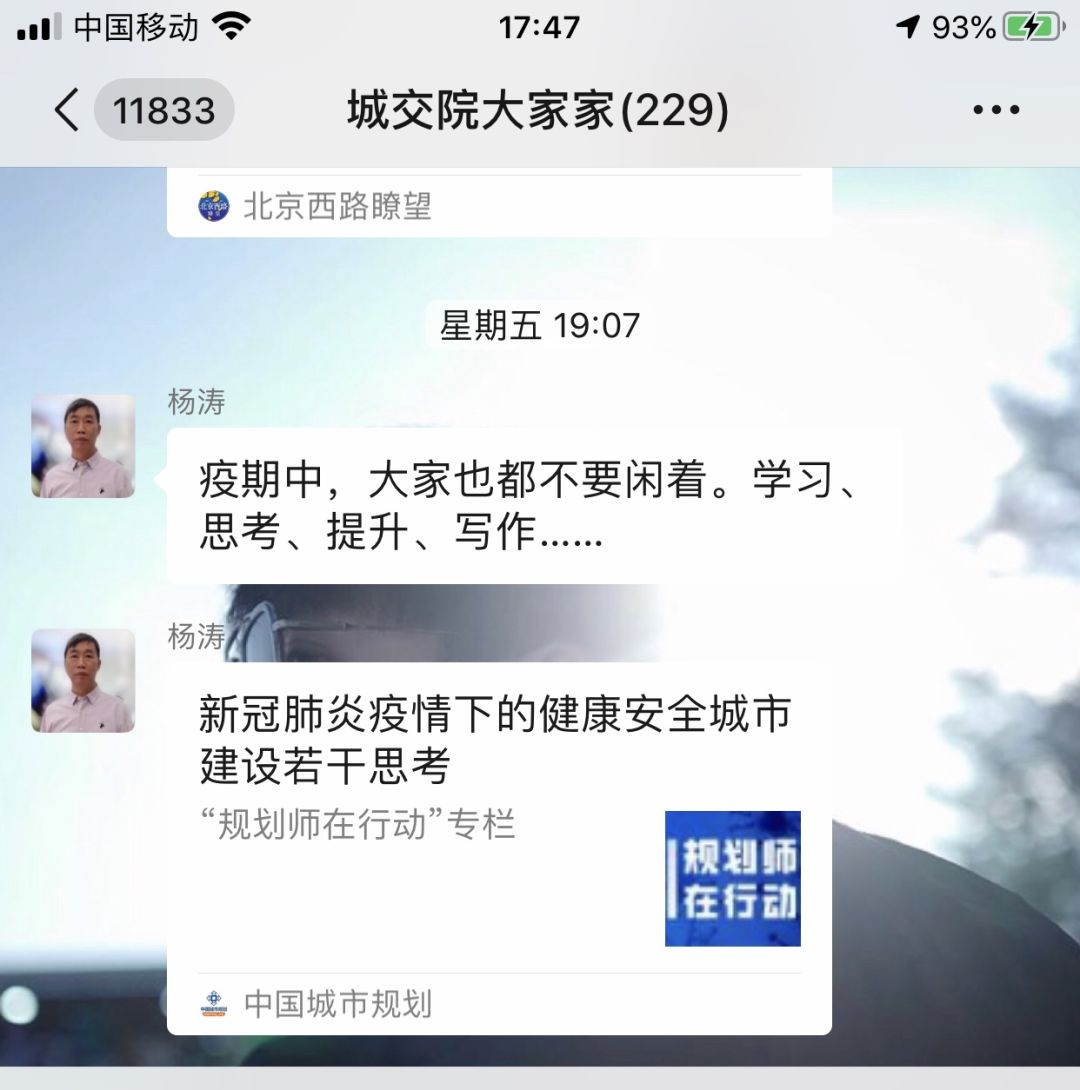 交通規劃,交通設計,城市規劃,道路規劃,咨詢(xún)規劃設計研究院-南京市城市與交通規劃設計研究院股份有限公司