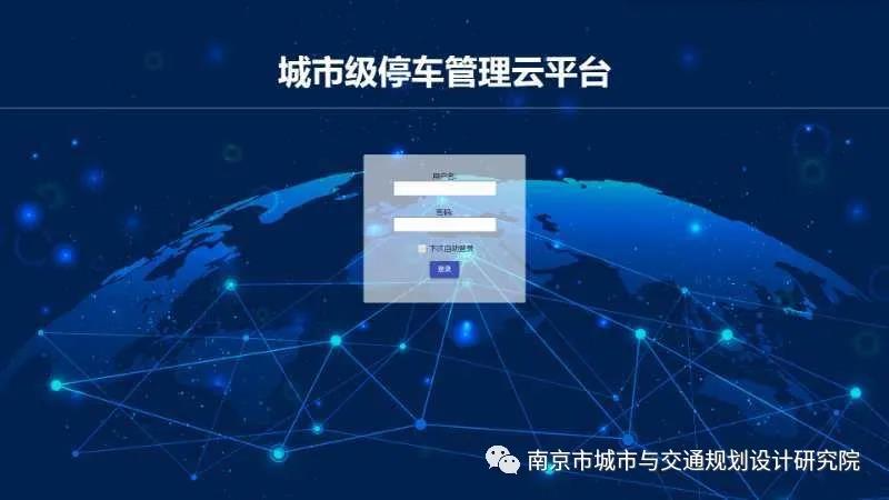 交通規劃,交通設計,城市規劃,道路規劃,咨詢(xún)規劃設計研究院-南京市城市與交通規劃設計研究院股份有限公司