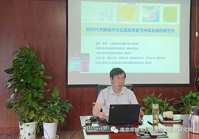 交通規劃,交通設計,城市規劃,道路規劃,咨詢(xún)規劃設計研究院-南京市城市與交通規劃設計研究院股份有限公司 交通規劃,交通設計,城市規劃,道路規劃,咨詢(xún)規劃設計研究院-南京市城市與交通規劃設計研究院股份有限公司